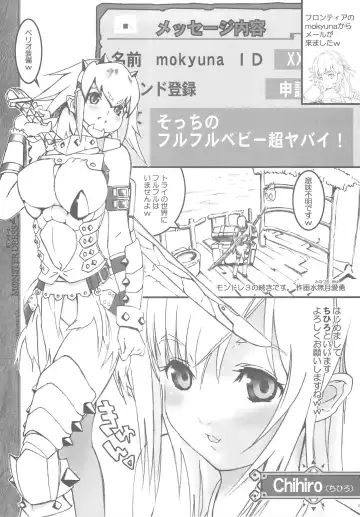 MONSTER DRESS 4 Fhentai - Page 5