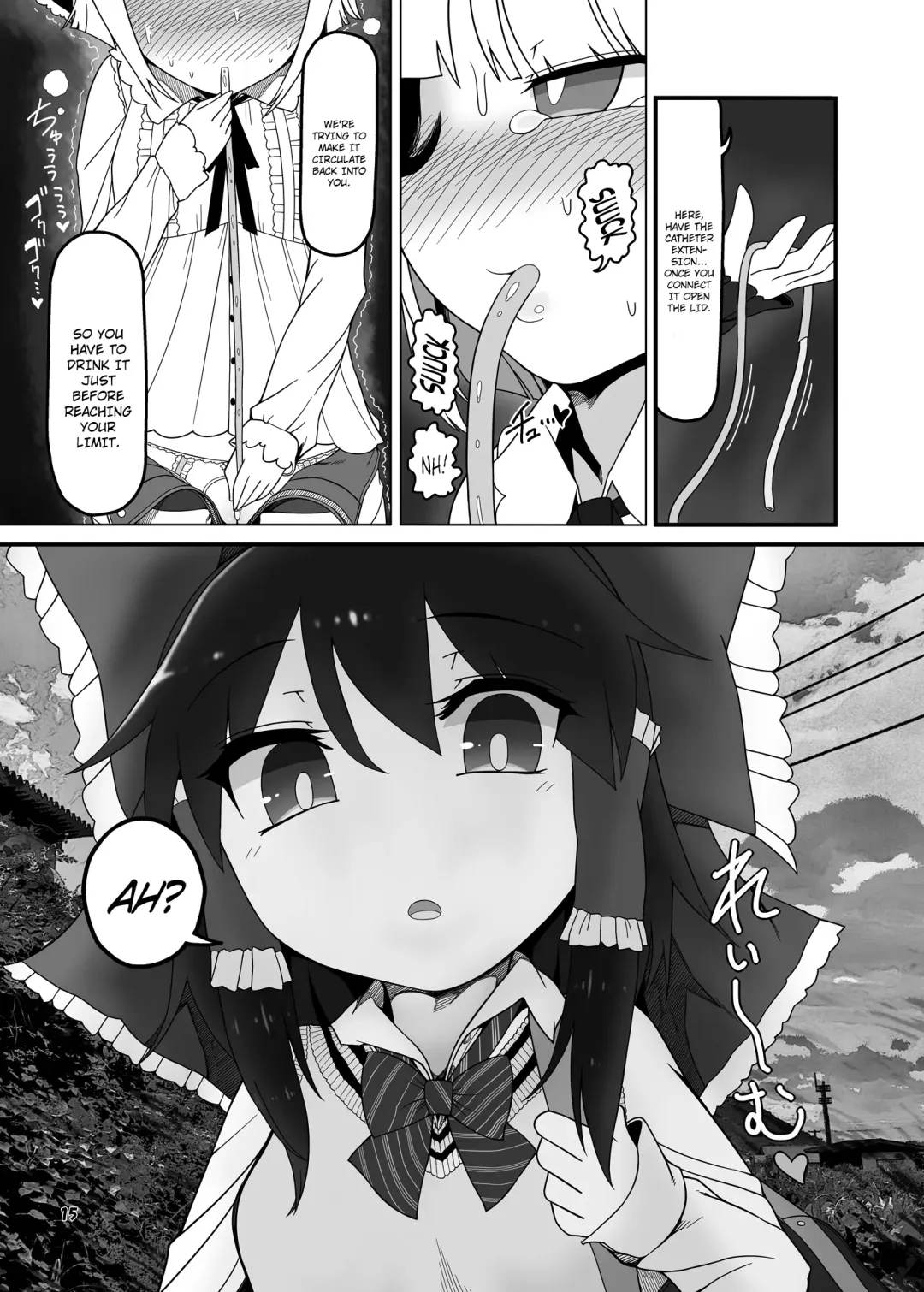 [Yassy] SakuMyon Kinki 2 Scatolo Makikomi Hen Fhentai - Page 14
