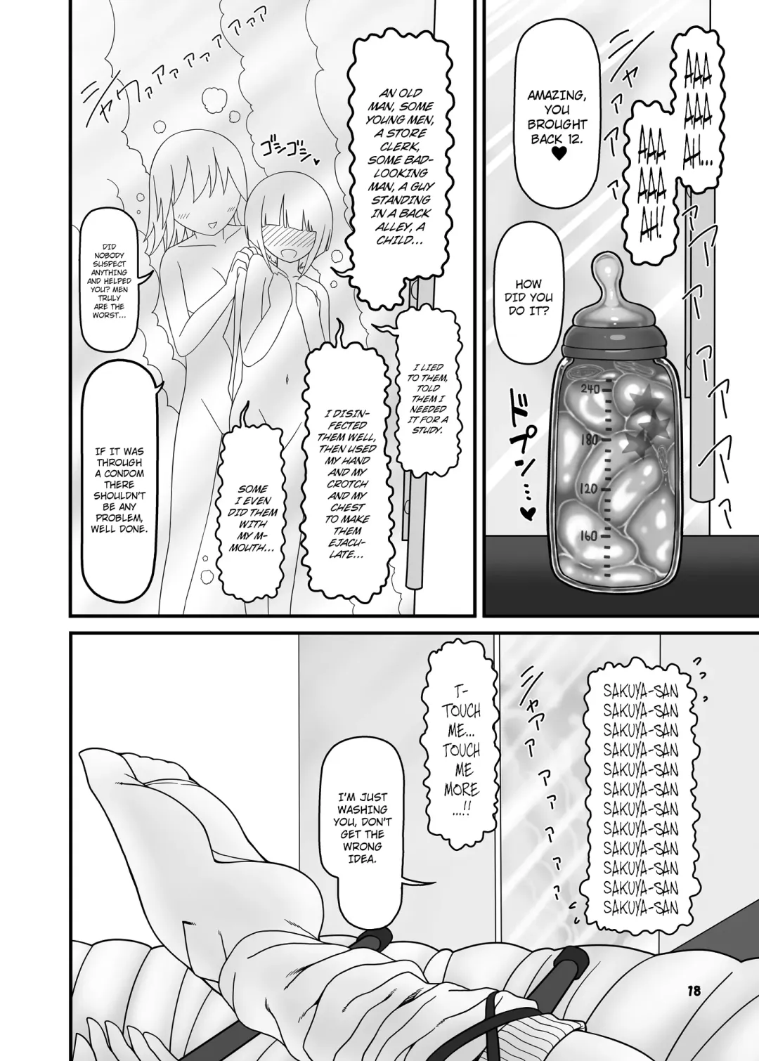 [Yassy] SakuMyon Kinki 2 Scatolo Makikomi Hen Fhentai - Page 17