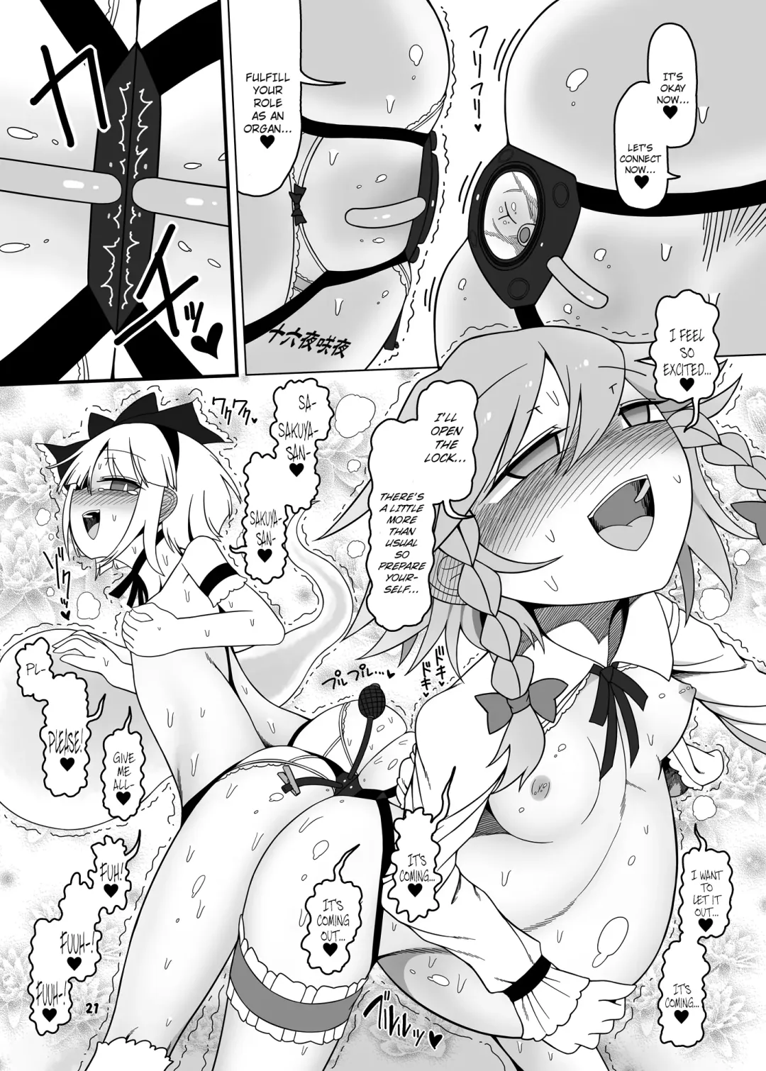 [Yassy] SakuMyon Kinki 2 Scatolo Makikomi Hen Fhentai - Page 20