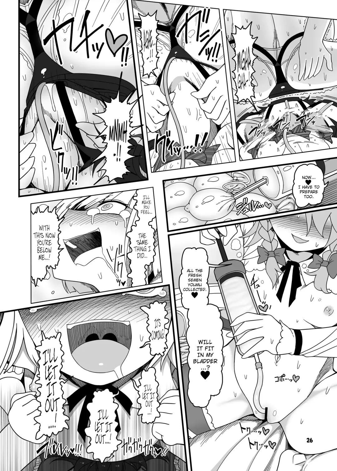 [Yassy] SakuMyon Kinki 2 Scatolo Makikomi Hen Fhentai - Page 25