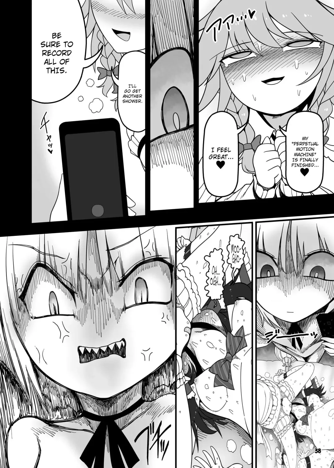 [Yassy] SakuMyon Kinki 2 Scatolo Makikomi Hen Fhentai - Page 35