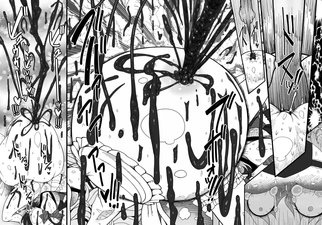 [Yassy] SakuMyon Kinki 2 Scatolo Makikomi Hen Fhentai - Page 37