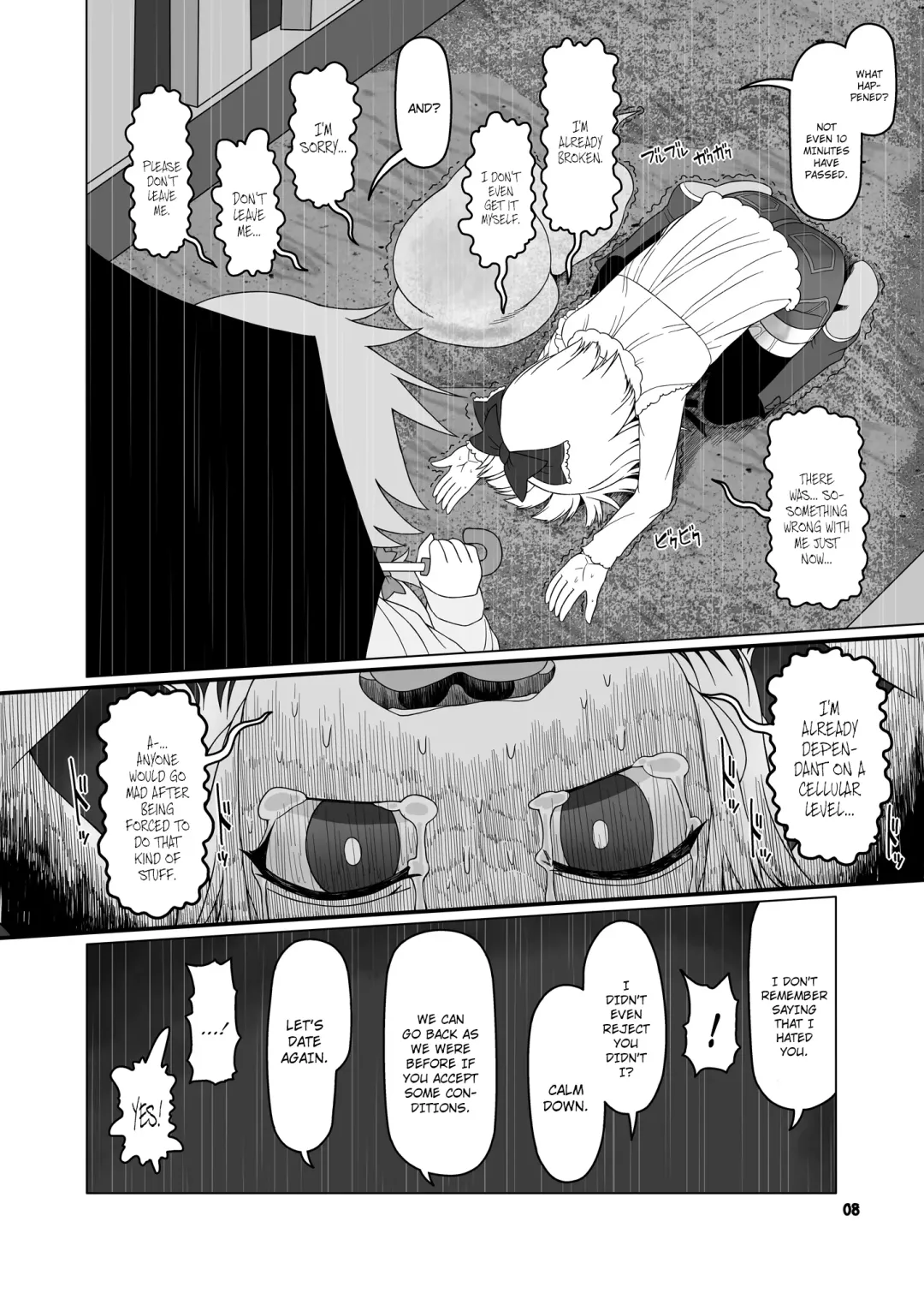 [Yassy] SakuMyon Kinki 2 Scatolo Makikomi Hen Fhentai - Page 7