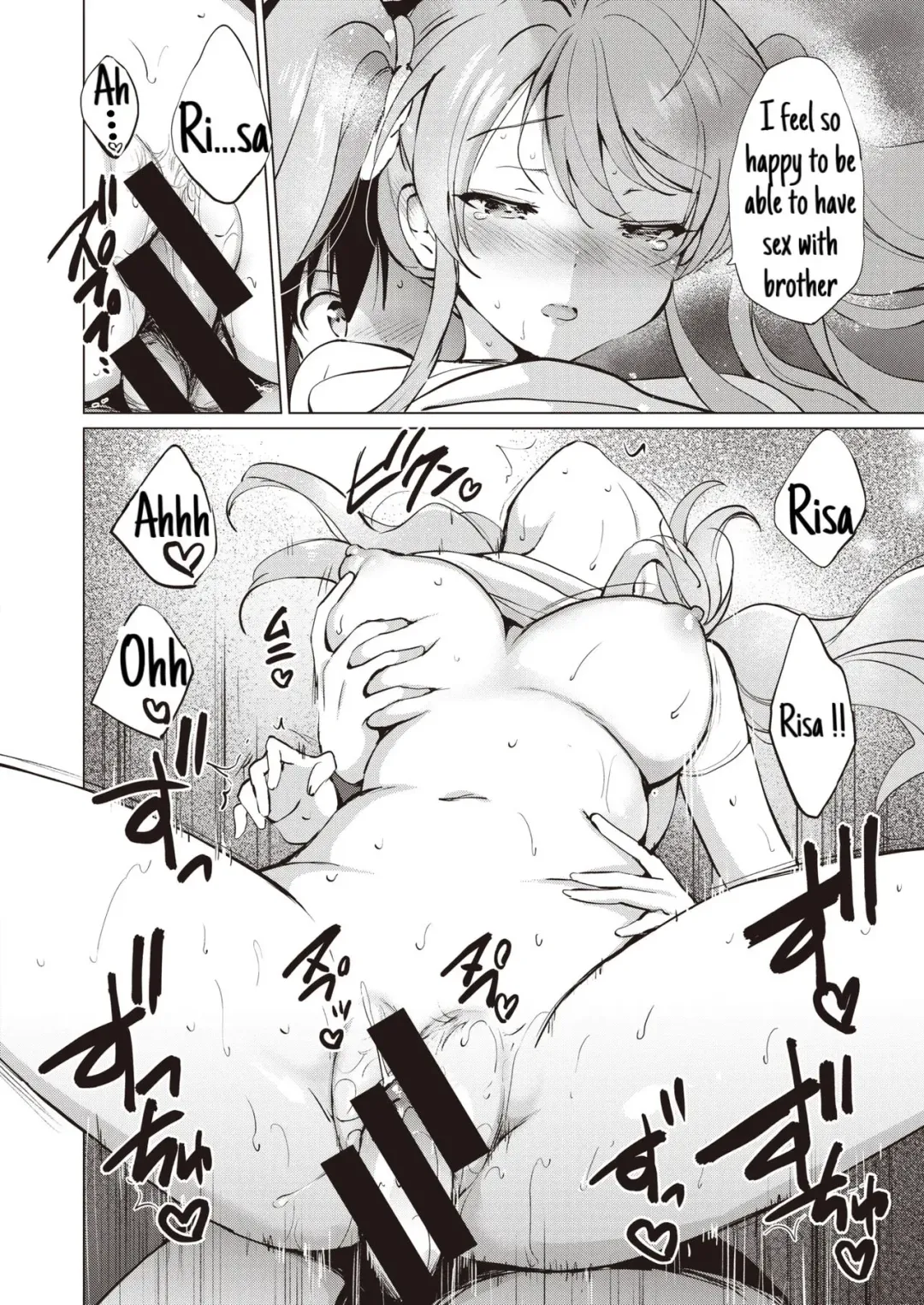 [Tsukako] Tsuyo Sis Fhentai.net - Page 16