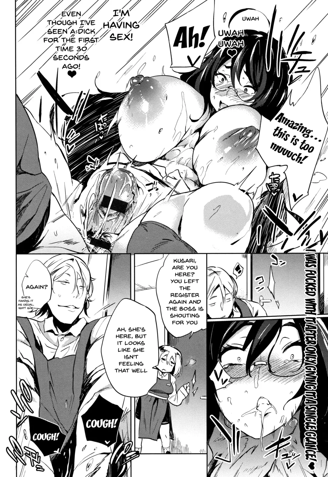 [Kawaisaw] Daseiism Fhentai.net - Page 114