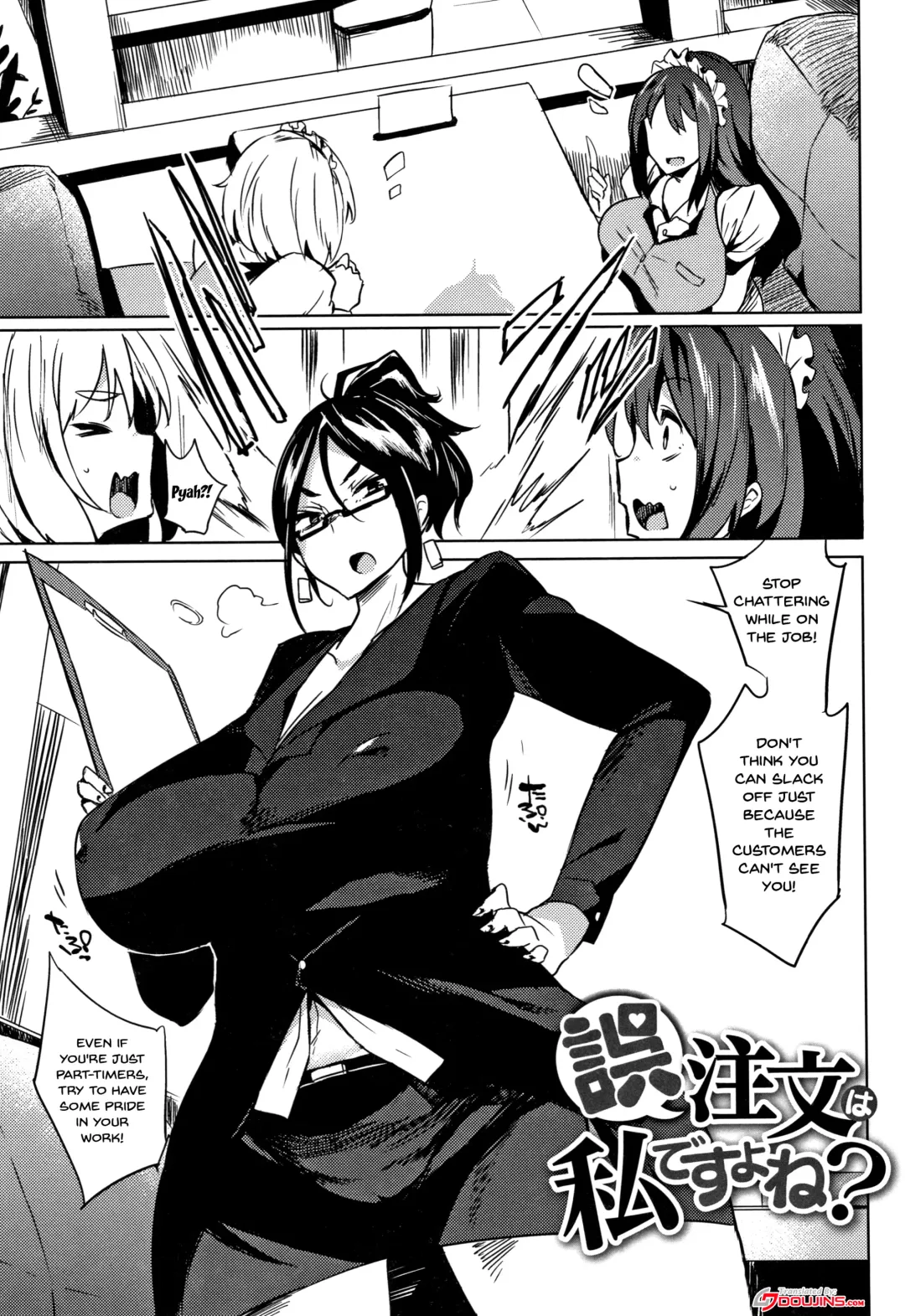 [Kawaisaw] Daseiism Fhentai.net - Page 121