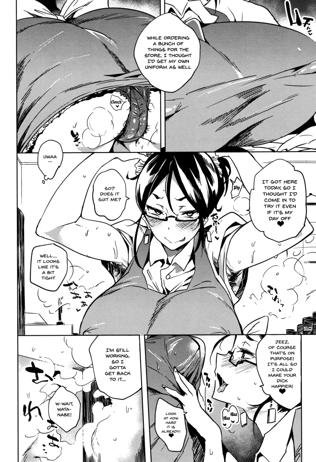 [Kawaisaw] Daseiism Fhentai.net - Page 130