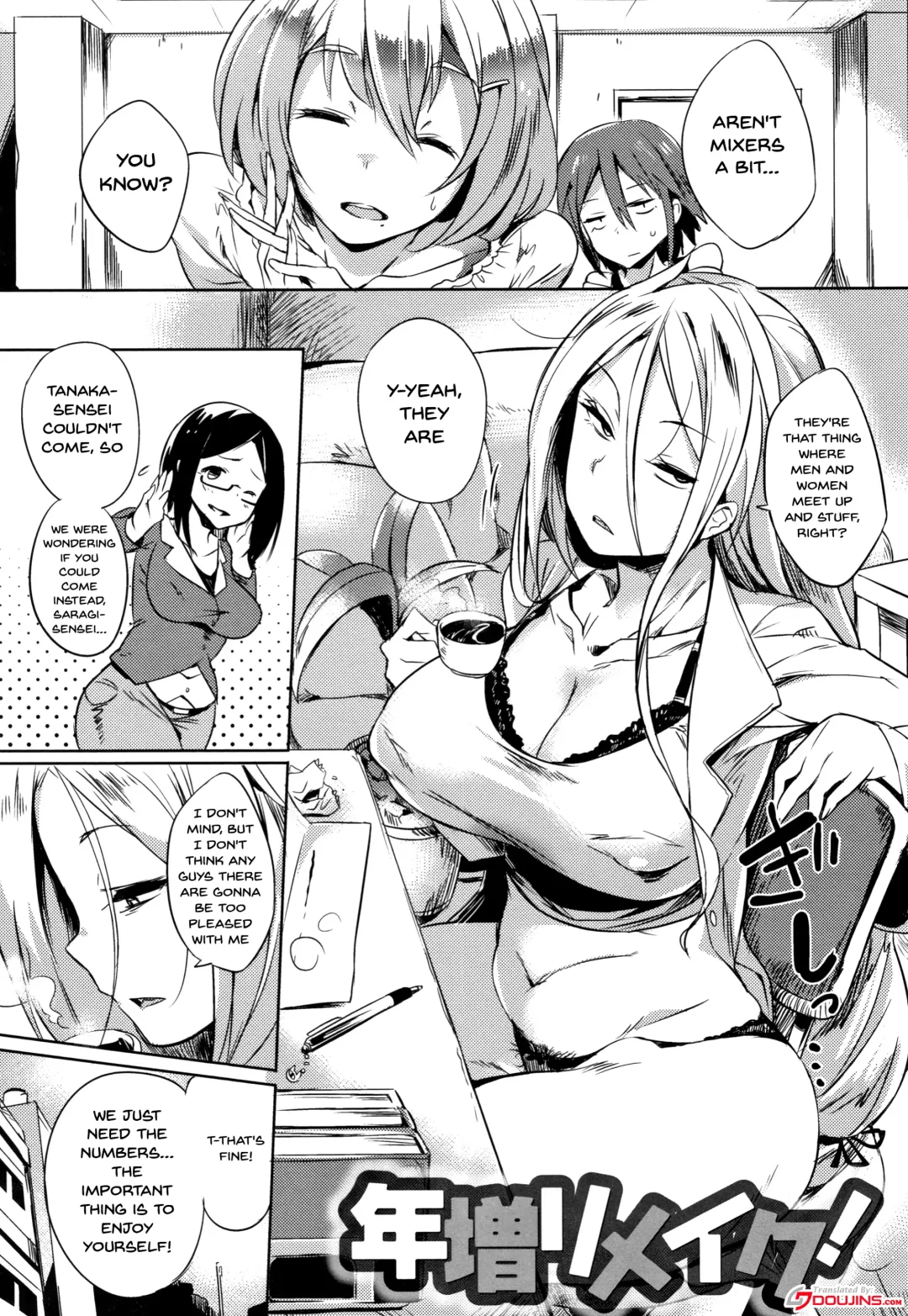 [Kawaisaw] Daseiism Fhentai.net - Page 159