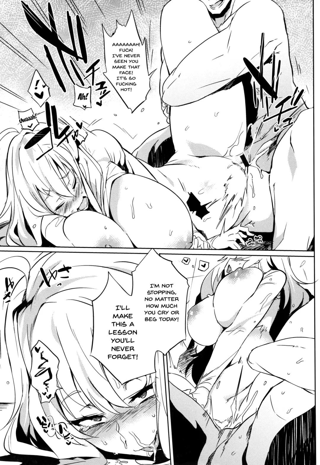 [Kawaisaw] Daseiism Fhentai.net - Page 94