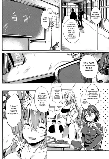 [Kawaisaw] Daseiism Fhentai.net - Page 166