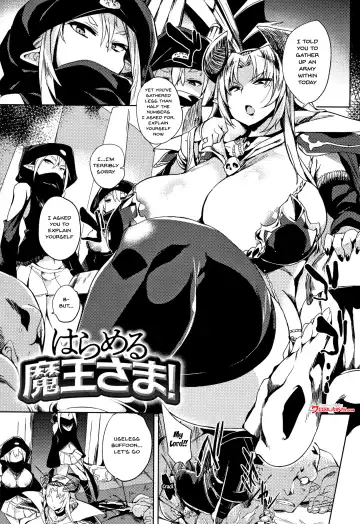 [Kawaisaw] Daseiism Fhentai.net - Page 179