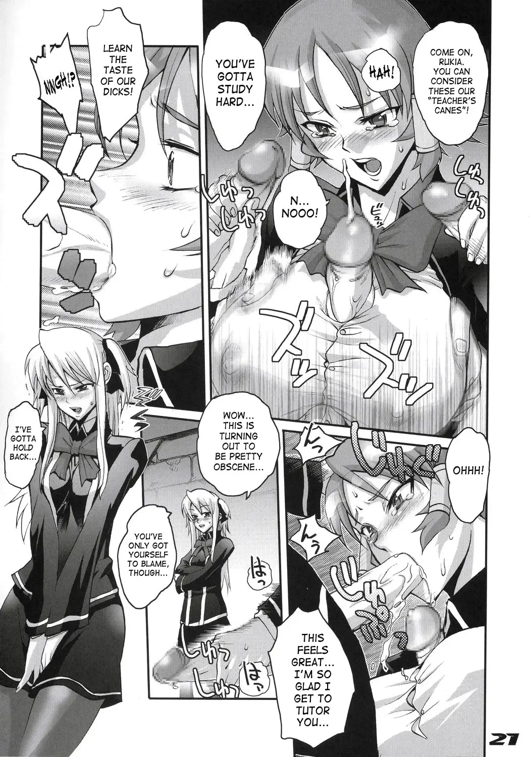 [Inazuma] Inazuma Warrior 1 Fhentai - Page 20