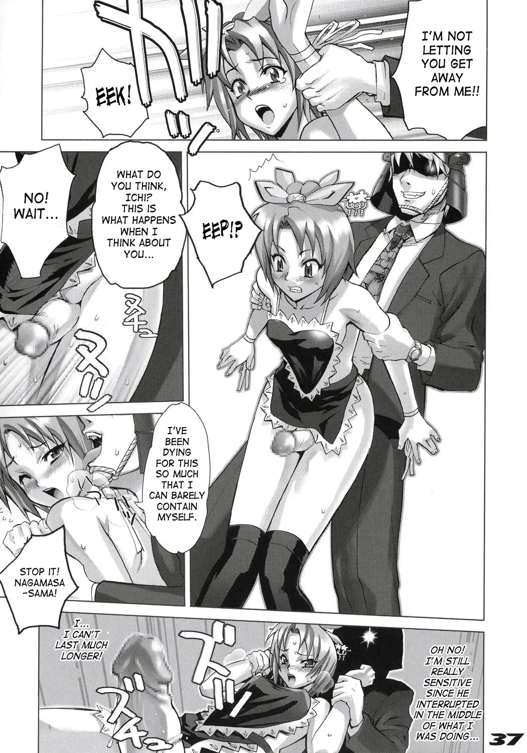 [Inazuma] Inazuma Warrior 1 Fhentai - Page 36