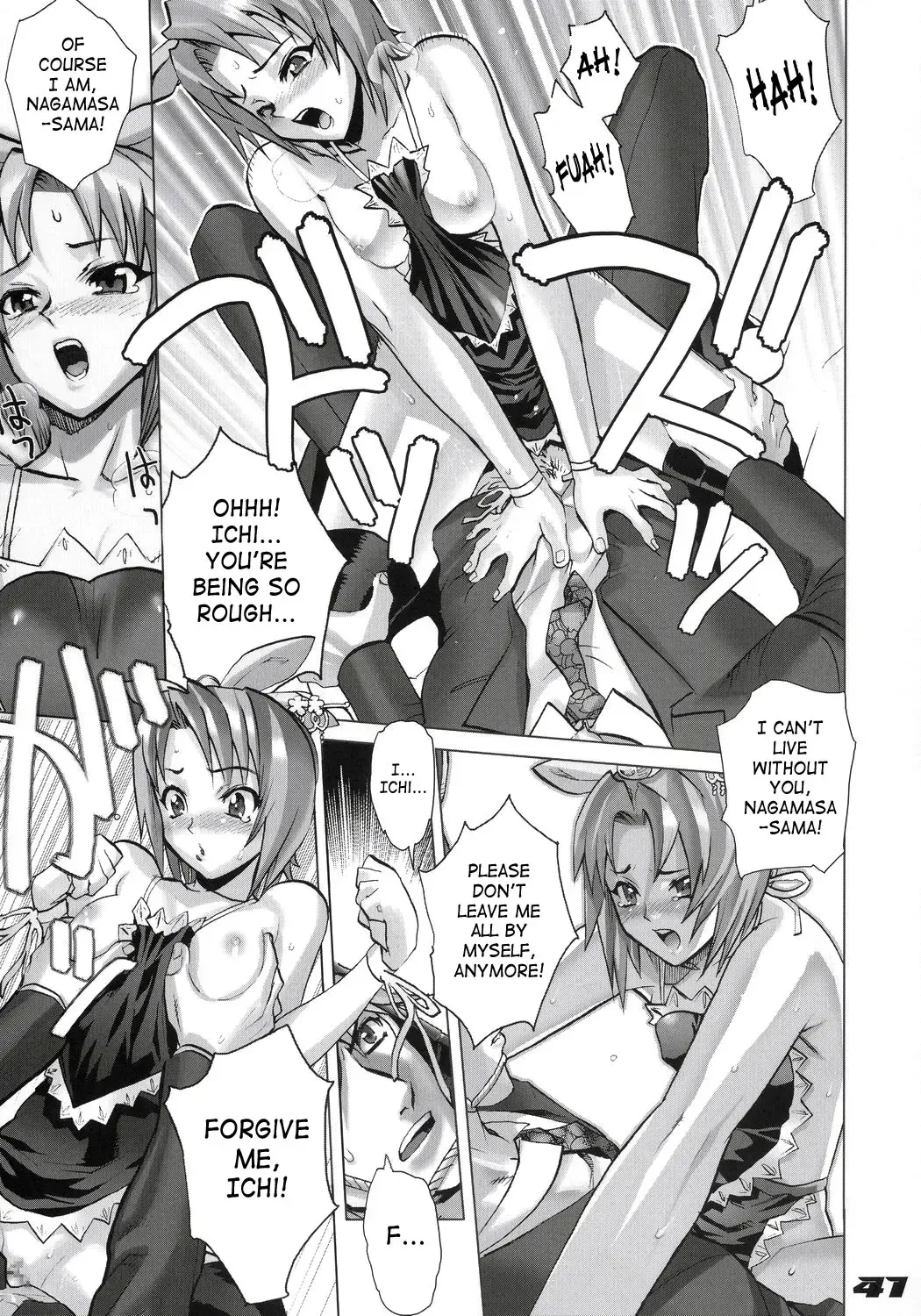 [Inazuma] Inazuma Warrior 1 Fhentai - Page 40