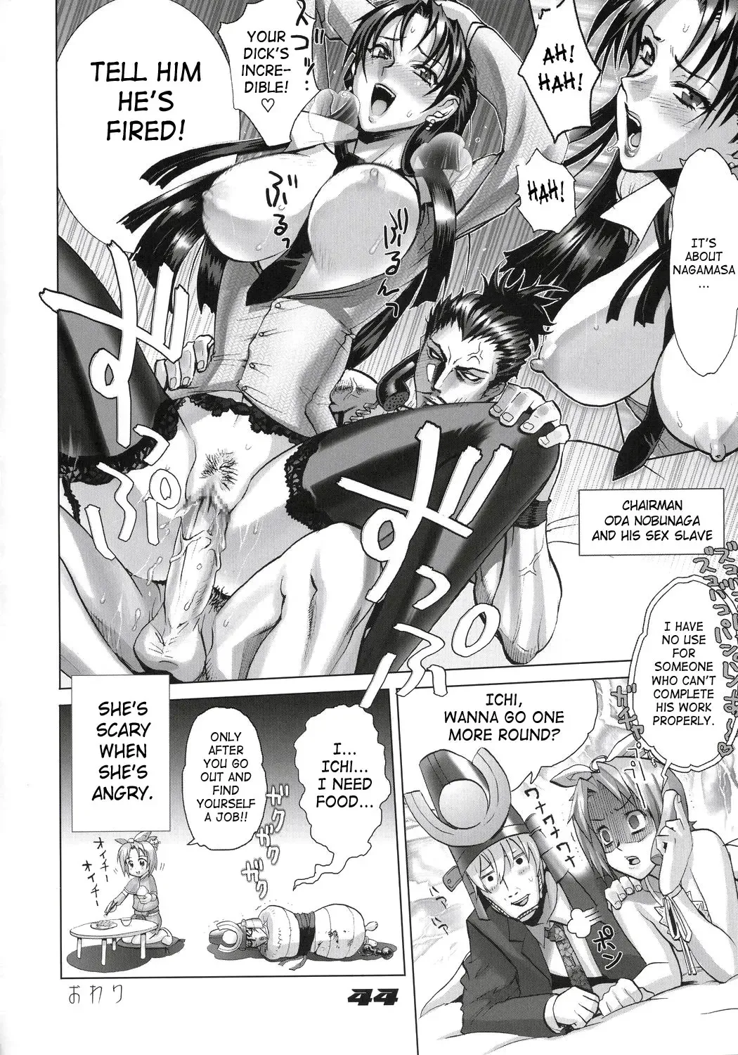[Inazuma] Inazuma Warrior 1 Fhentai - Page 43