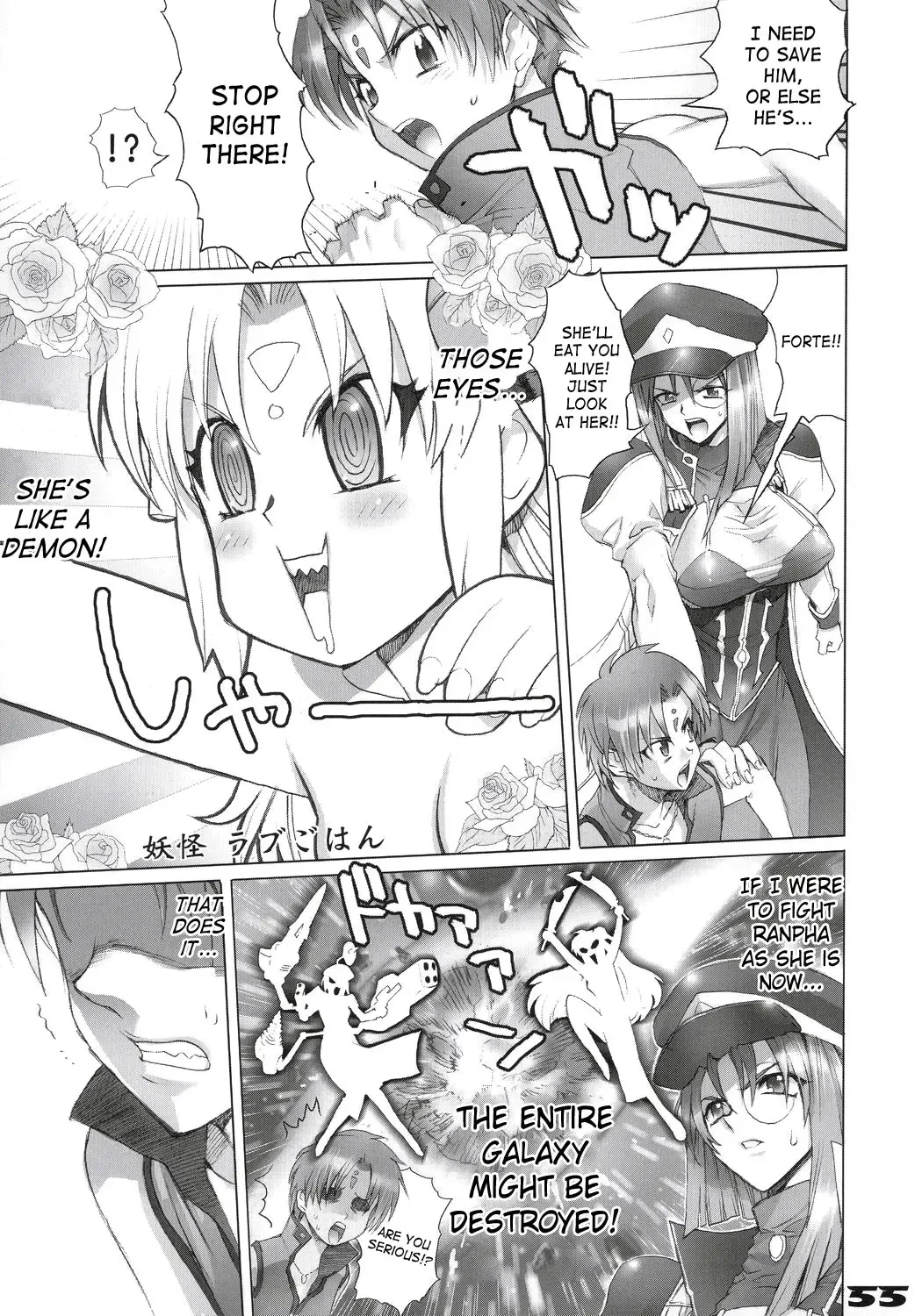 [Inazuma] Inazuma Warrior 1 Fhentai - Page 54