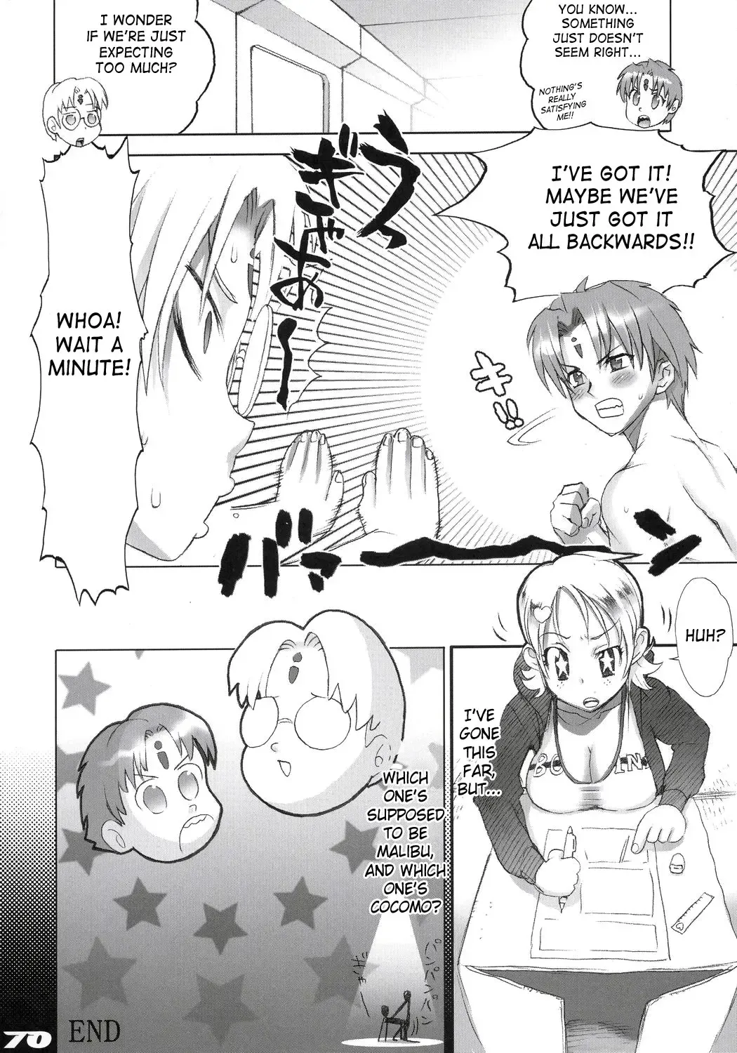 [Inazuma] Inazuma Warrior 1 Fhentai - Page 69