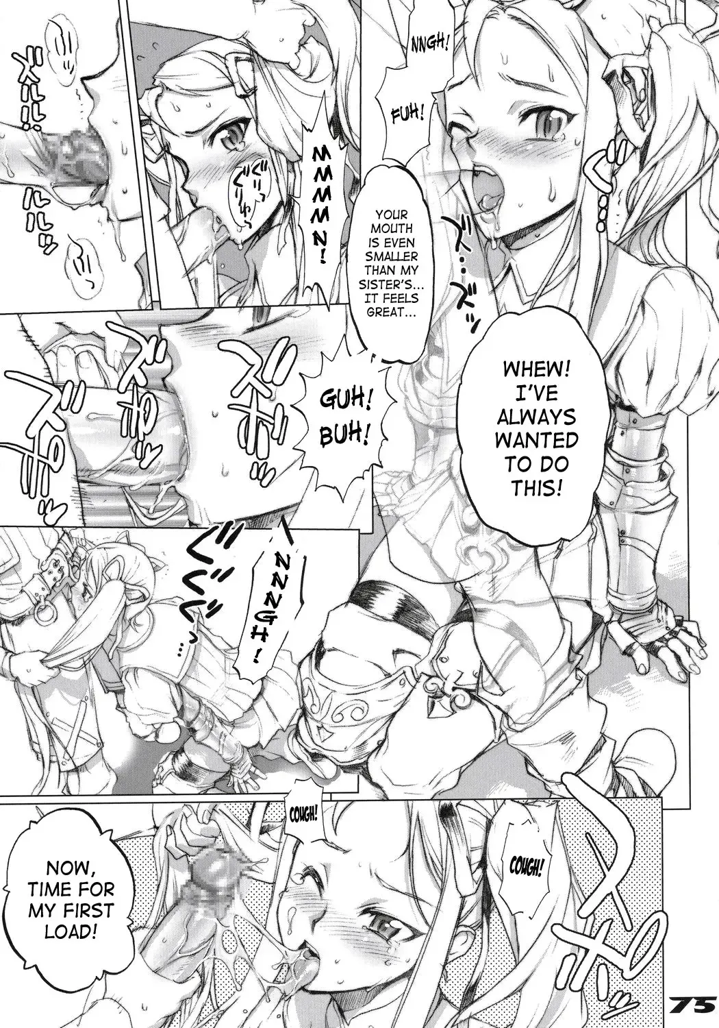 [Inazuma] Inazuma Warrior 1 Fhentai - Page 74