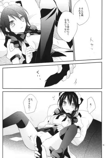 [Nanami Yasuna] m; Fhentai - Page 14