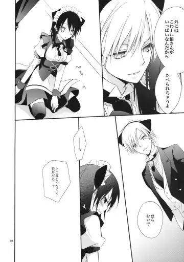 [Nanami Yasuna] m; Fhentai - Page 7