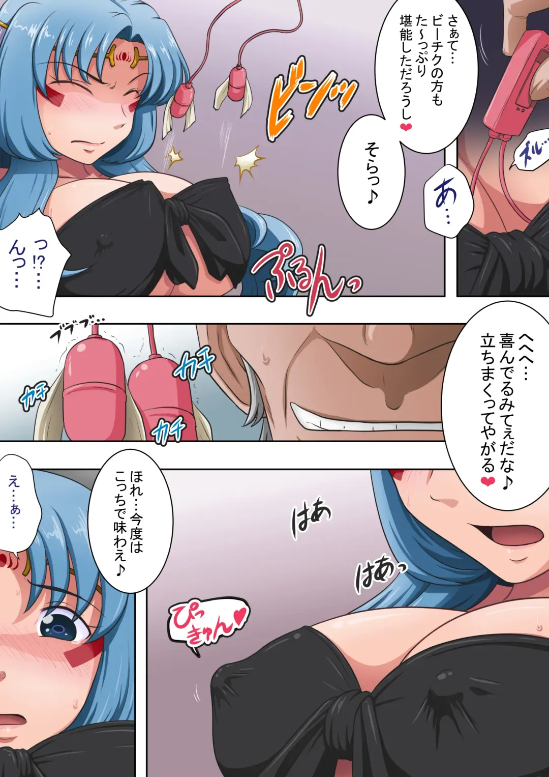 Joukashi Senju ~Nakatsudou Hijiri~ Fhentai - Page 70