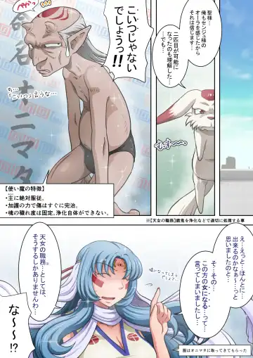 Joukashi Senju ~Nakatsudou Hijiri~ Fhentai - Page 123