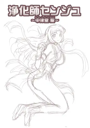 Joukashi Senju ~Nakatsudou Hijiri~ Fhentai - Page 2