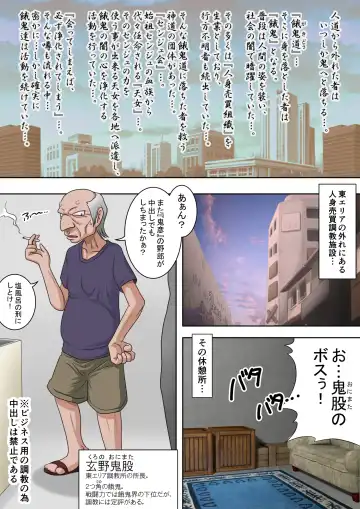 Joukashi Senju ~Nakatsudou Hijiri~ Fhentai - Page 4