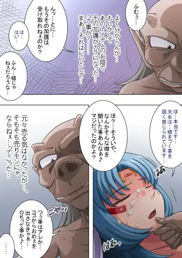 Joukashi Senju ~Nakatsudou Hijiri~ Fhentai - Page 54