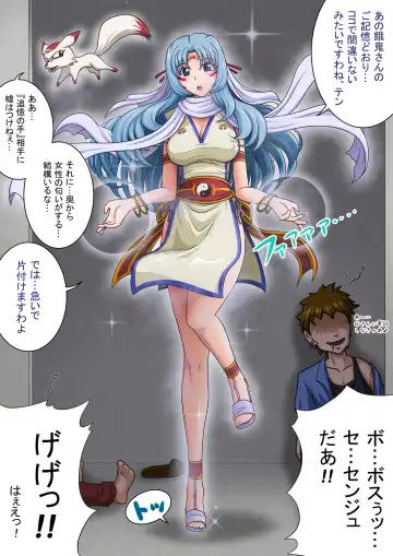 Joukashi Senju ~Nakatsudou Hijiri~ Fhentai - Page 6