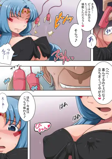 Joukashi Senju ~Nakatsudou Hijiri~ Fhentai - Page 70