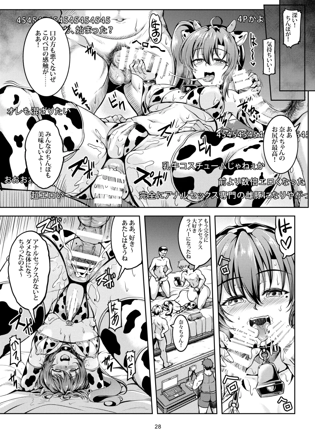 [Windart] Uraaka Liver Take 1 Kyouhaku! Kouochi Seitokaichou -Yukino Kanami- Fhentai - Page 32