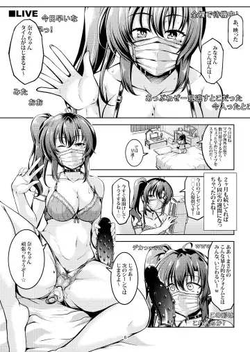 [Windart] Uraaka Liver Take 1 Kyouhaku! Kouochi Seitokaichou -Yukino Kanami- Fhentai.net - Page 10