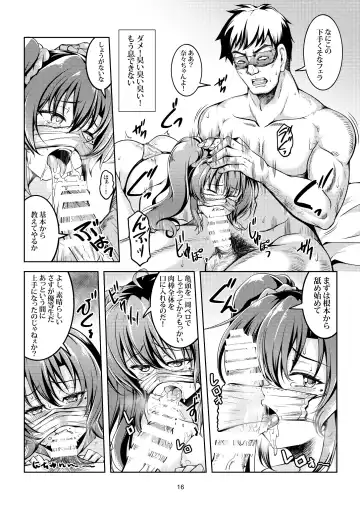 [Windart] Uraaka Liver Take 1 Kyouhaku! Kouochi Seitokaichou -Yukino Kanami- Fhentai.net - Page 20