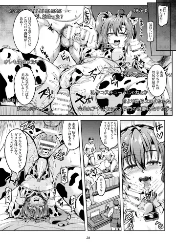 [Windart] Uraaka Liver Take 1 Kyouhaku! Kouochi Seitokaichou -Yukino Kanami- Fhentai.net - Page 32