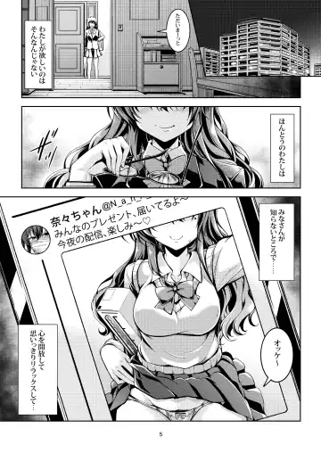 [Windart] Uraaka Liver Take 1 Kyouhaku! Kouochi Seitokaichou -Yukino Kanami- Fhentai.net - Page 9