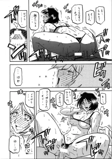 [Sanbun Kyoden - Umu Rahi] Akebi no Mi - Satomi Katei Fhentai.net - Page 23