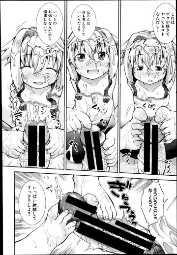 [Yamazaki Kana] Tsubasa × Help Fhentai - Page 18