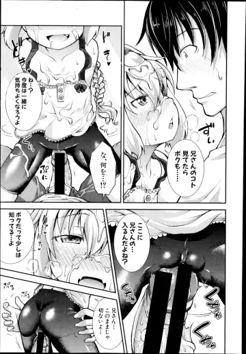 [Yamazaki Kana] Tsubasa × Help Fhentai - Page 23