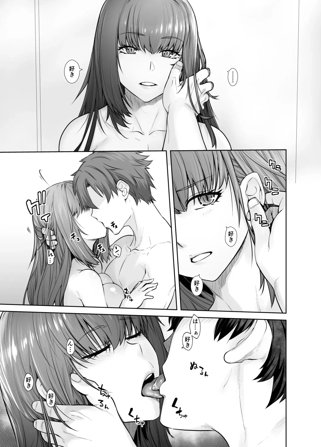 [Ootsuka Kotora] HEAVEN'S DRIVE 8 Fhentai - Page 9