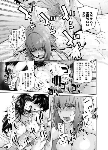 [Ootsuka Kotora] HEAVEN'S DRIVE 8 Fhentai - Page 19