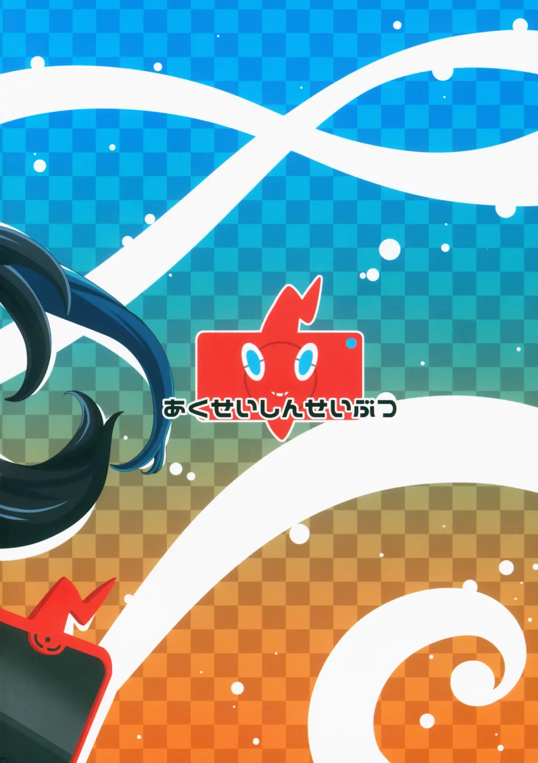 [Nori] DYNAMAX XXX Fhentai - Page 29