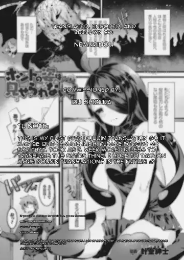 [Harigane Shinshi] Honto no Sugata wa Miserarenai! Zenpen Fhentai - Page 21