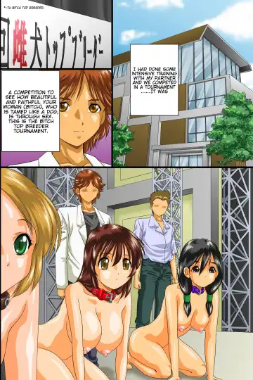 [Iio Tetsuaki] Meinu Top Breeder | Bitch Top Breeder Fhentai - Page 3