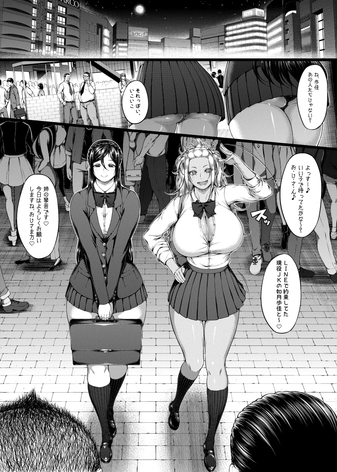 [Arai Taiki] Kahanshin Daiichi Shugi 3 Fhentai - Page 4