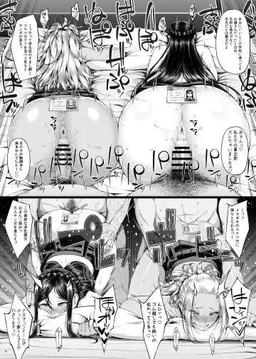 [Arai Taiki] Kahanshin Daiichi Shugi 3 Fhentai - Page 17