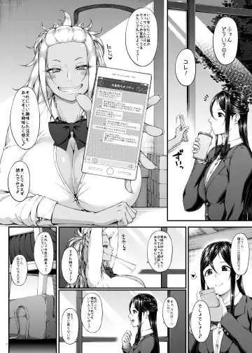 [Arai Taiki] Kahanshin Daiichi Shugi 3 Fhentai - Page 3
