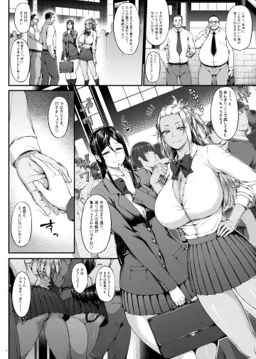 [Arai Taiki] Kahanshin Daiichi Shugi 3 Fhentai - Page 5