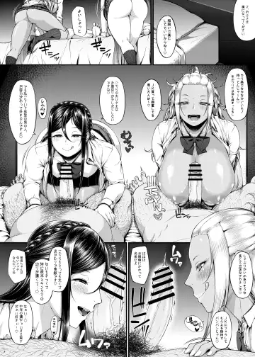 [Arai Taiki] Kahanshin Daiichi Shugi 3 Fhentai - Page 9